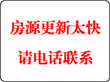 (出租) 物业5块313㎡ 空调自控 全新豪装 灵拎包办公国际金融中心